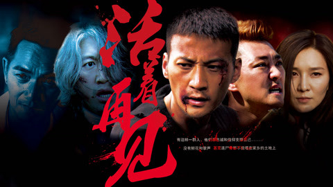 Hết Đường Sống 1