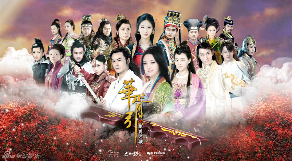 Hoa Tư Dẫn 1