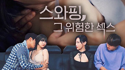 Hoán Đổi Full