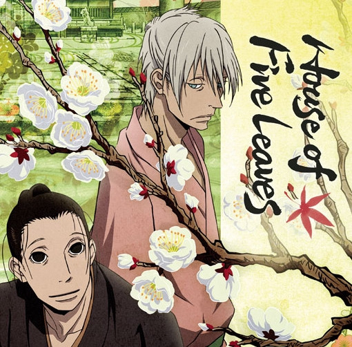 House Of Five Leaves