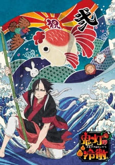 Hozuki: Phụ Tá Diêm Vương (Phần 2)