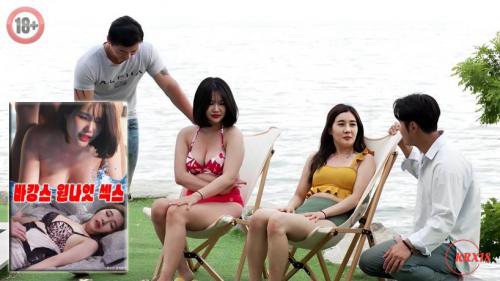 Kì Nghỉ Tình Một Đêm Full