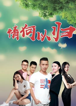 Làm Thế Nào để Trở Về