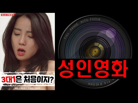 Lần Đầu Tiên Của Hai Cô Nàng Xinh Đẹp Full