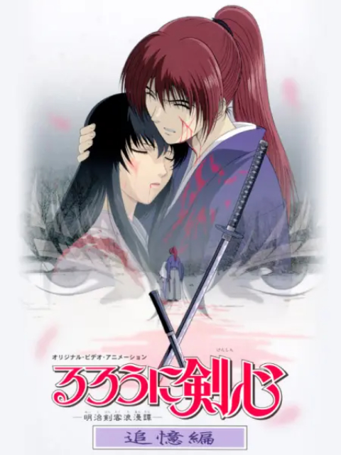 Lãng Khách Kenshin: Truy Tìm Ký ức