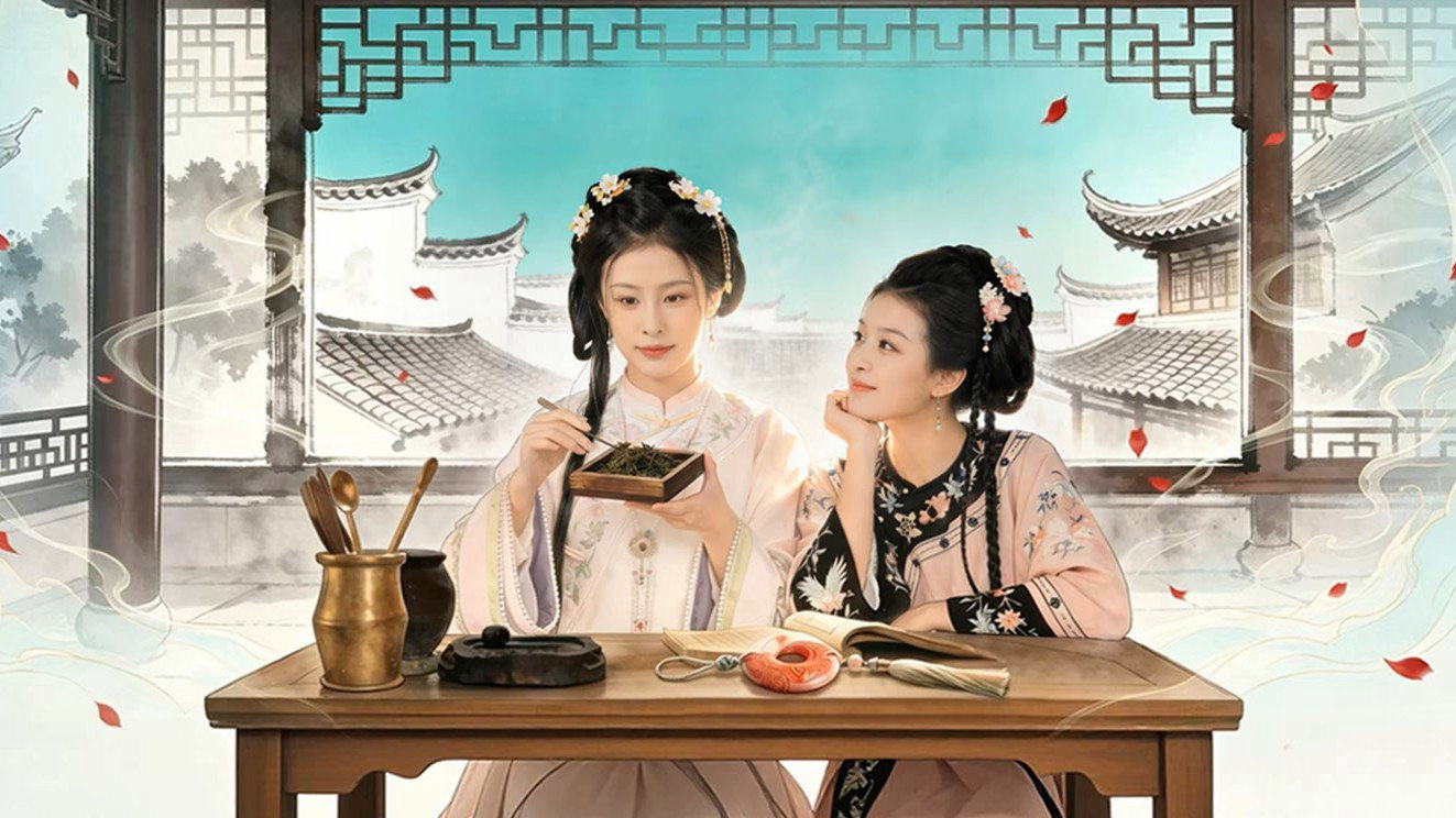 Linh Lung Độ 1