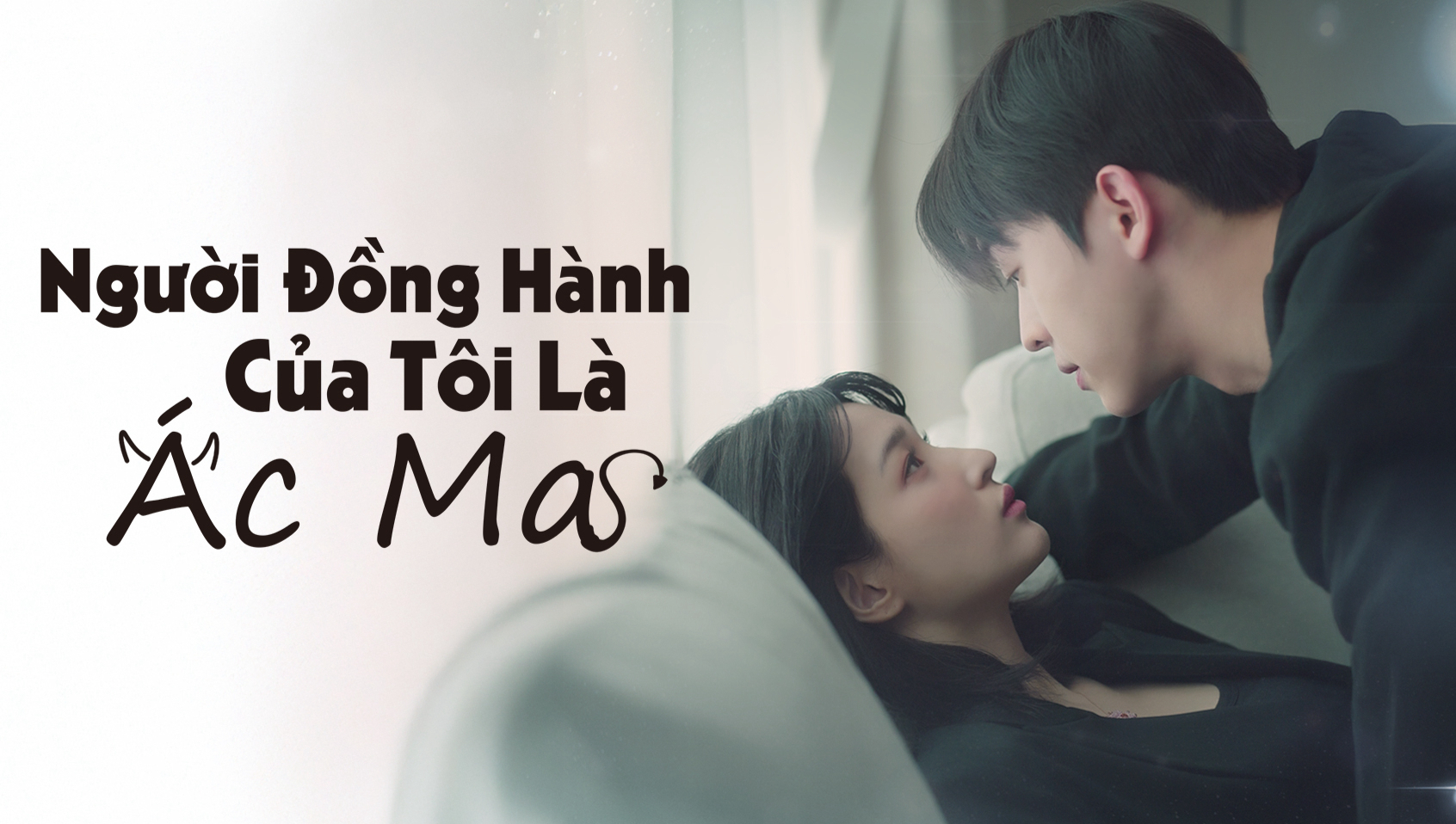 Người Đồng Hành Của Tôi Là Ác Ma 1