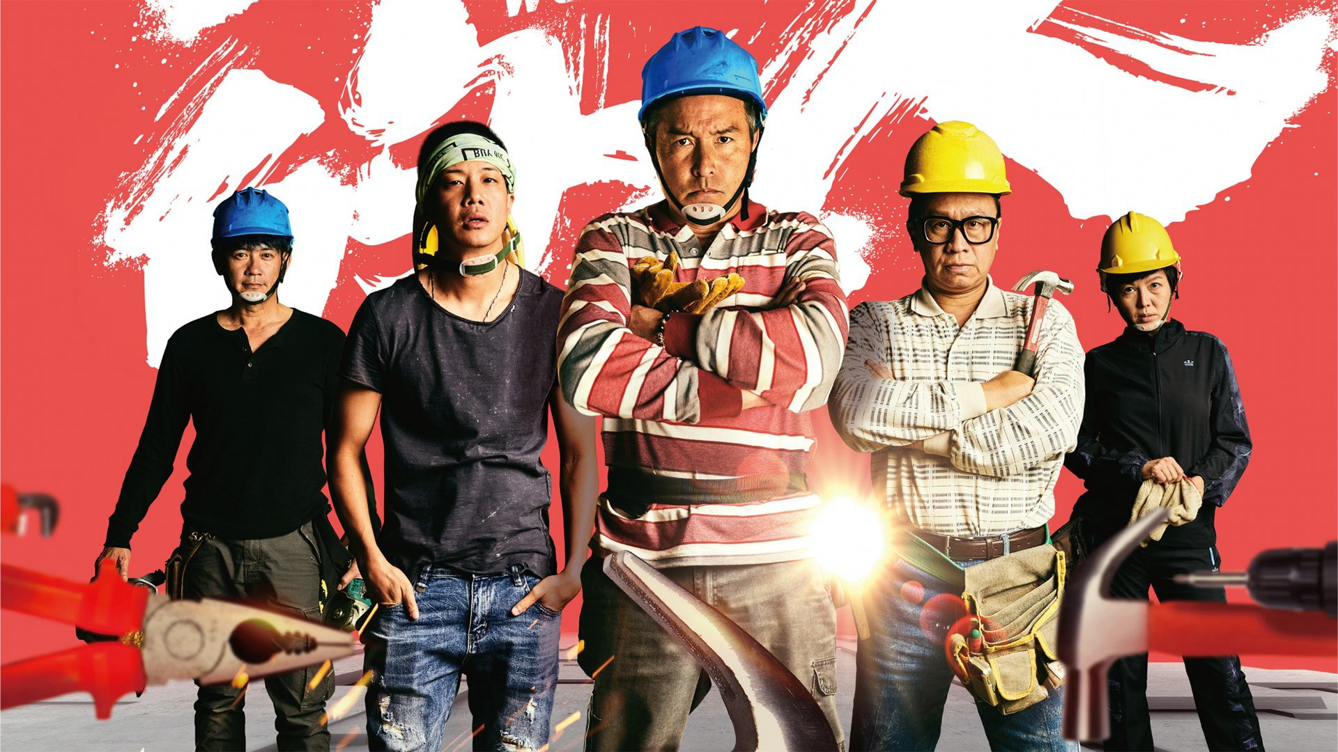 Người Làm Công 6