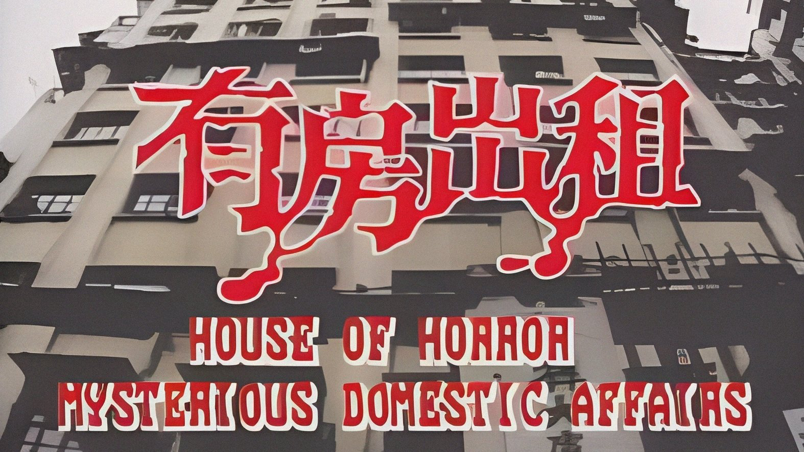 Nhà Cho Thuê Ma Ám 1