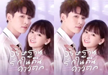 Nhật Ký Báo Thù Của Đại Tiểu Thư 01