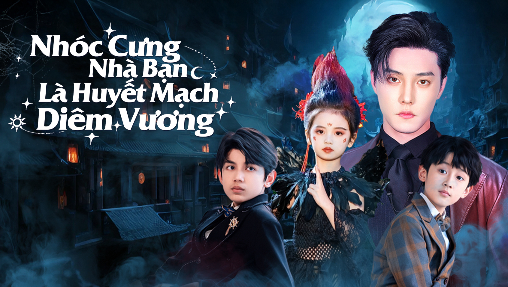 Nhóc Cưng Nhà Bạn Là Huyết Mạch Diêm Vương 1