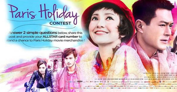 Paris Holiday Full