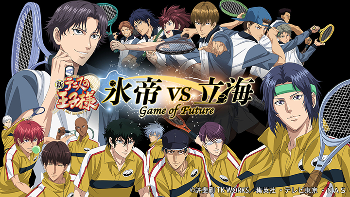 Shin Tennis No Ouji-Sama: Hyoutei Vs. Rikkai - Game Of Future 1