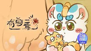 Sinh Vật Huyền Bí 4 1