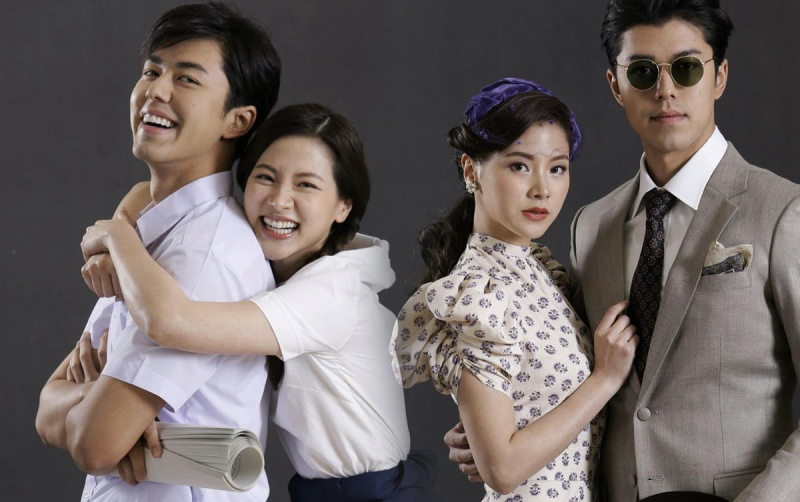 Sợi Dây Hoàng Lan 18