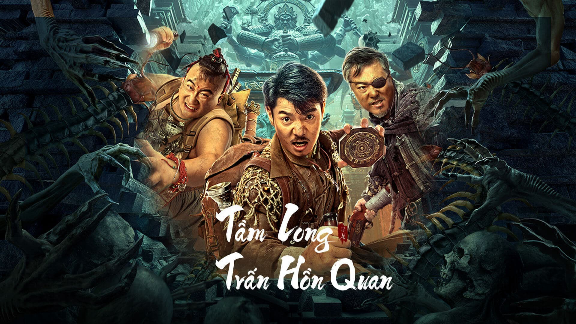 Tầm Long: Trấn Hồn Quan Full