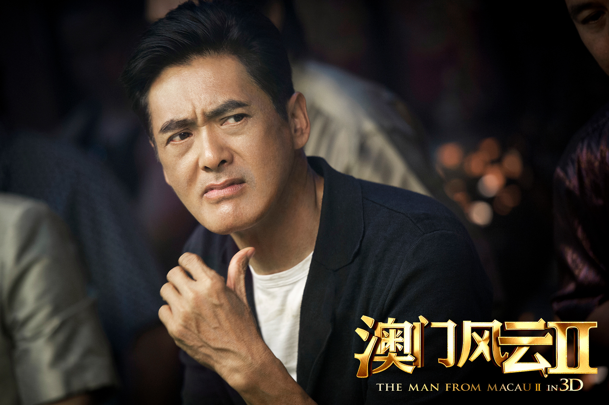 Thần Bài Macau 2 - Đổ Thành Phong Vân 2 Full