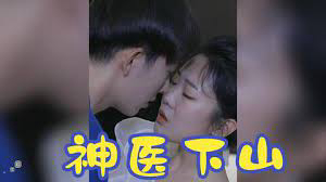Thần Y Xuống Núi 1