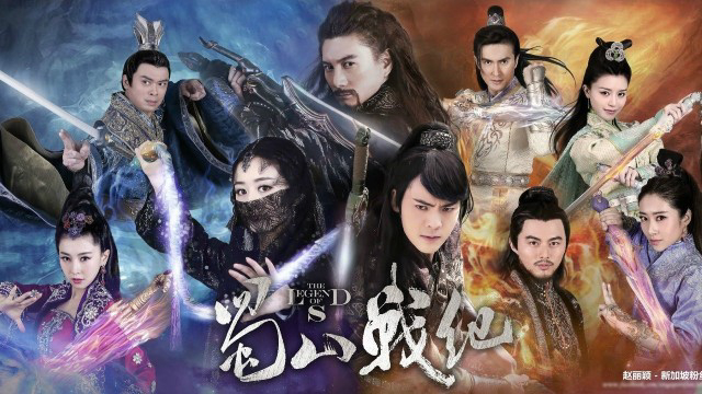 The Legend Of Zu Full