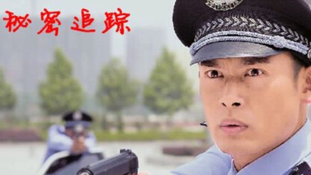 Theo Dấu Bí Mật 1