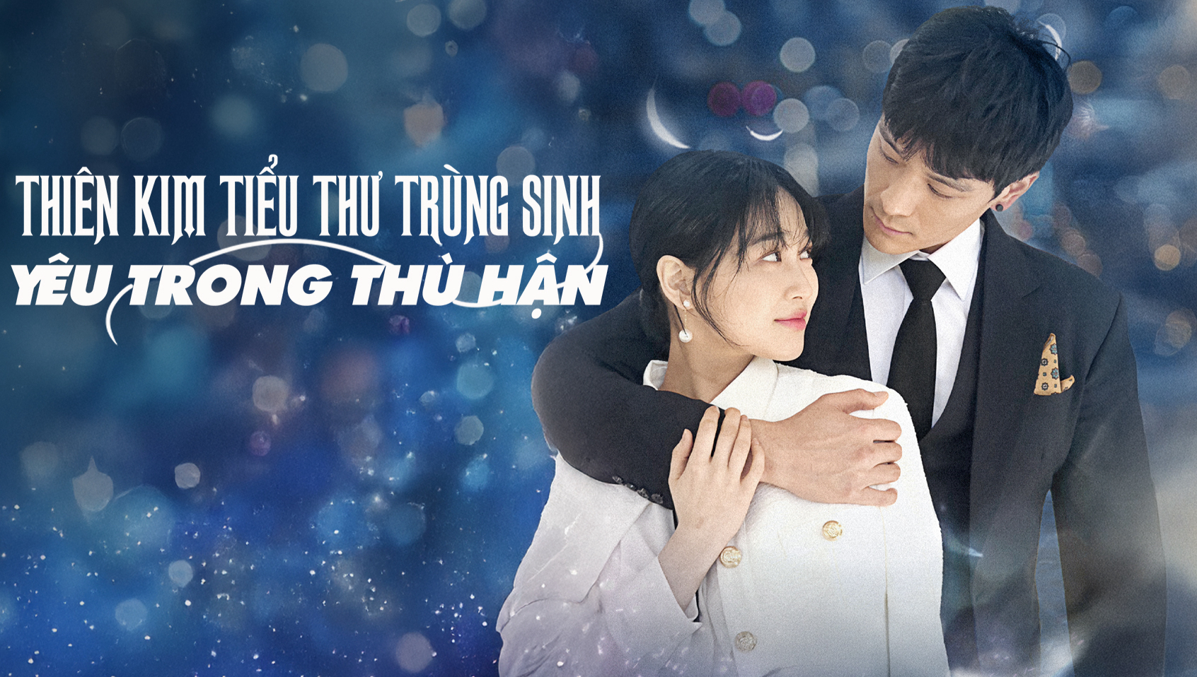 Thiên Kim Tiểu Thư Trùng Sinh: Yêu Trong Hận Thù 2