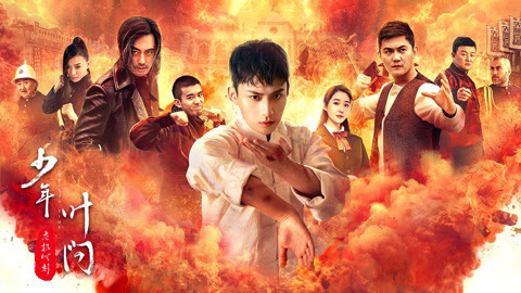 Thiếu Niên Diệp Vấn - Thời Khắc Nguy Hiểm Full