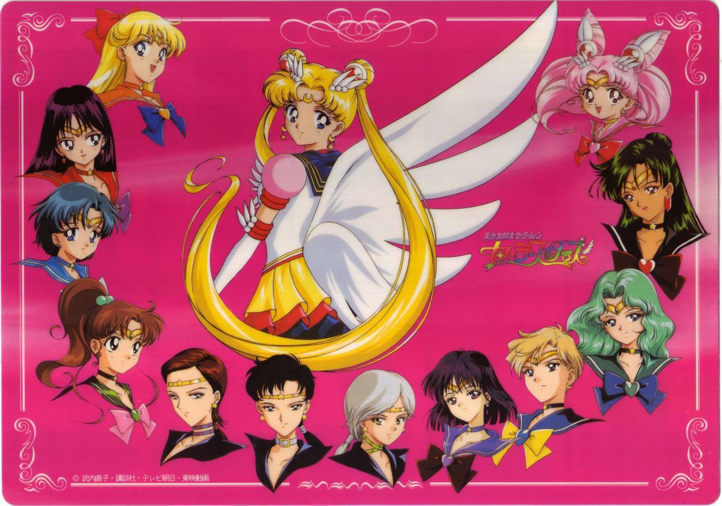 Thuỷ Thủ Mặt Trăng: Sailor Stars 1