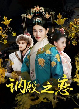 Tình Yêu Trong âm Dương