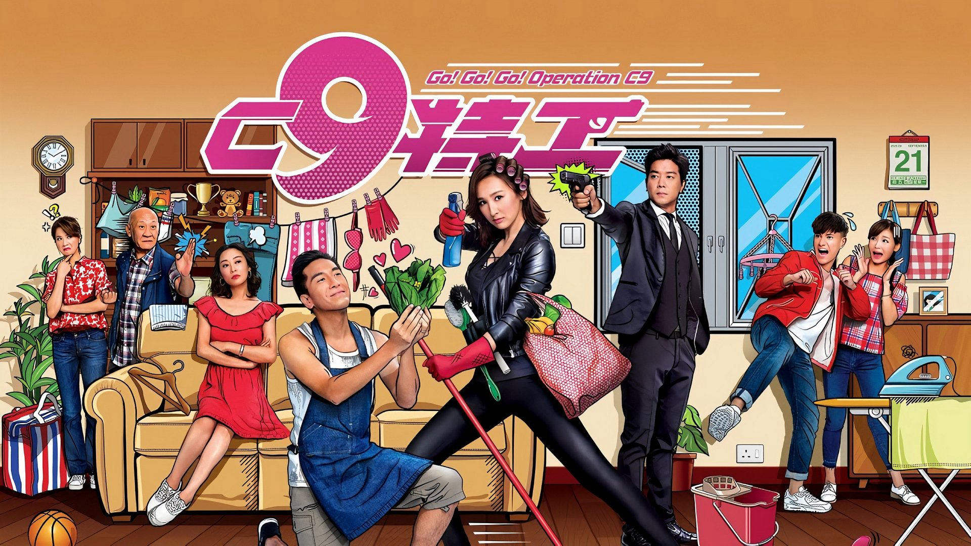 Vợ Tôi Là Đặc Công - Go! Go! Go! Operation C9 1