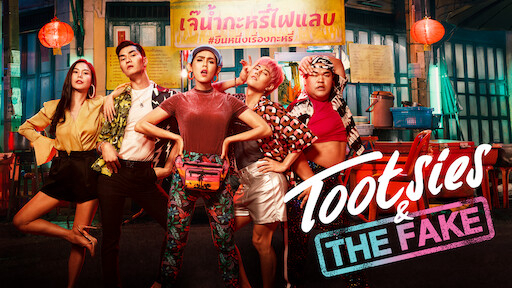 Yểu điệu Thục Nam Và Ngôi Sao Giả Mạo Full