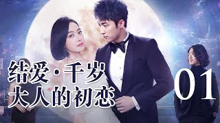 Yêu Nhầm Tiếp Viên Hàng Không Mạo Danh Full