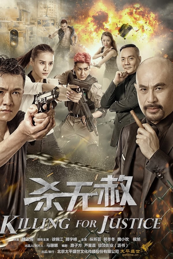 Giết Không Tha FULL