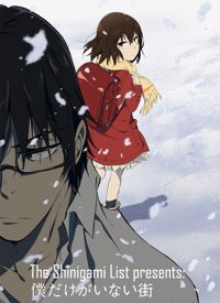Boku Dake Ga Inai Machi 1
