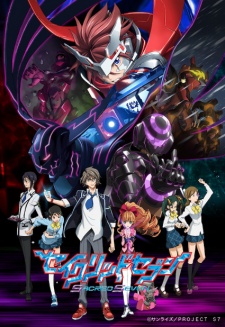 Sacred Seven 1