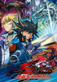 Yu☆Gi☆Oh! 5D'S 1