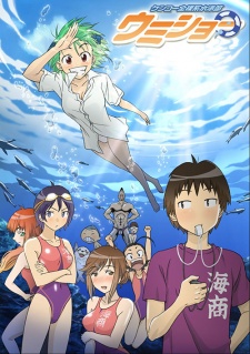 Kenkou Zenrakei Suieibu Umishou 1