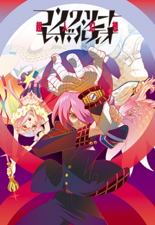 Concrete Revolutio: Choujin Gensou 1