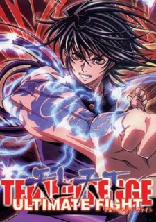 Tenjou Tenge: The Ultimate Fight 1