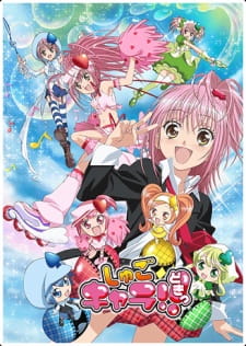 Shugo Chara!! Doki 1