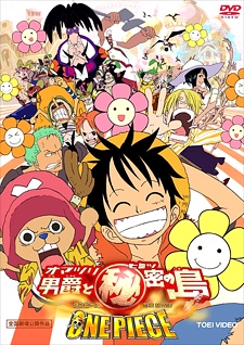 One Piece Movie 06: Omatsuri Danshaku To Himitsu No Shima