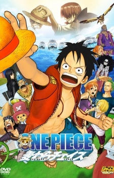 One Piece 3D: Mugiwara Chase Full