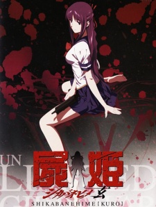 Shikabane Hime: Kuro Special Full