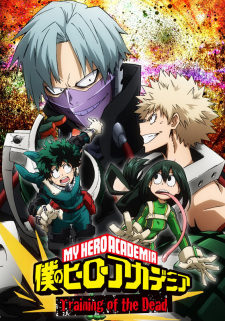Boku No Hero Academia: Training Of The Dead Full