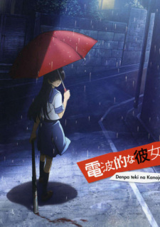 Denpa-Teki Na Kanojo 1