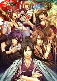 Hakuouki Hekketsuroku Episode 0 Full