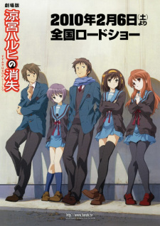 Haruhi Movie Full