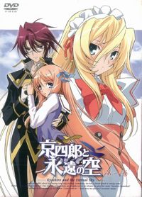 Kyoushirou To Towa No Sora 1