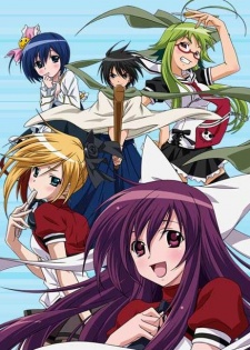 Asu No Yoichi! 1