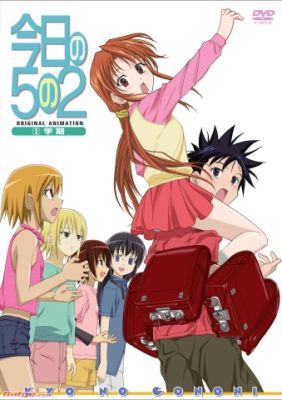 Kyou No 5 No 2 (TV) 1