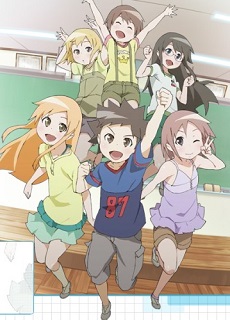 Kyou No 5 No 2 Full